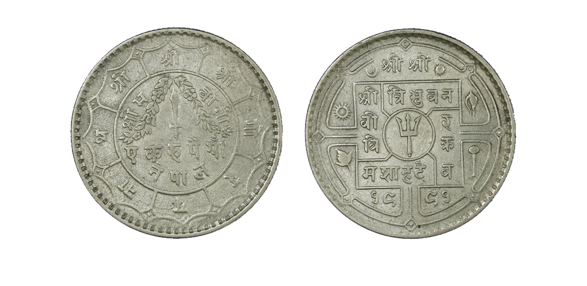 Bir Bikram - "Tridente e daga" - 1 rupia in argento