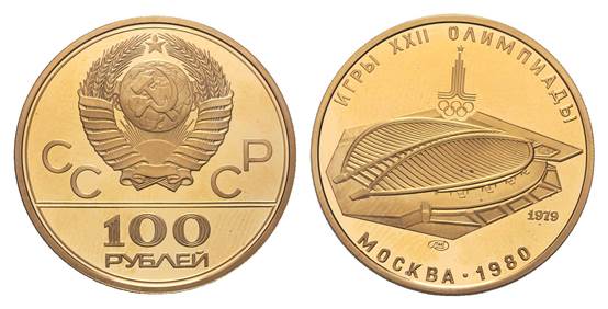 "Olimpiadi Stadio Ciclismo" - 100 Rubli gr. 17,28 in oro 900/000  