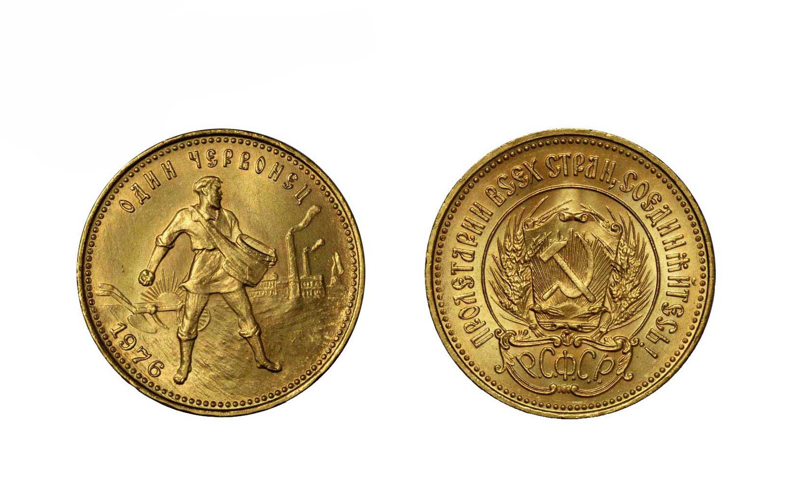 Cervonetz - 10 rubli gr. 8,60 in oro 900/000 