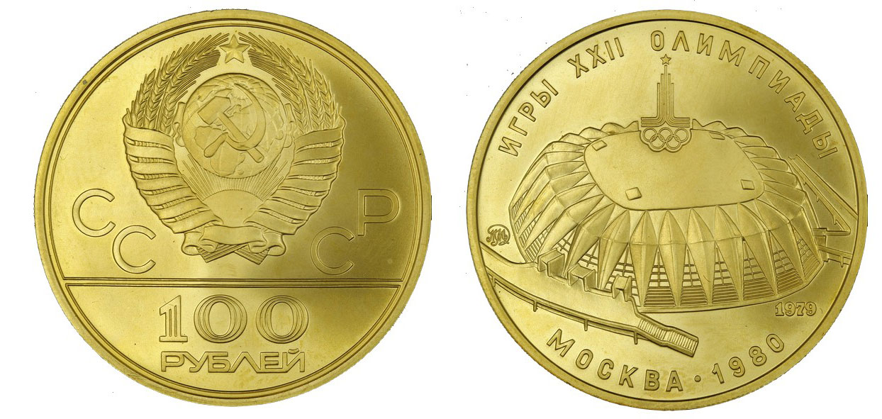 "Olimpiadi Stadio Atletica" - 100 Rubli gr. 17,28 in oro 900/000 - conf. originale
