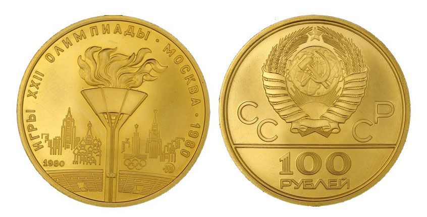 "Olimpiadi Fiaccola" - 100 Rubli gr. 17,28 in oro 900/000