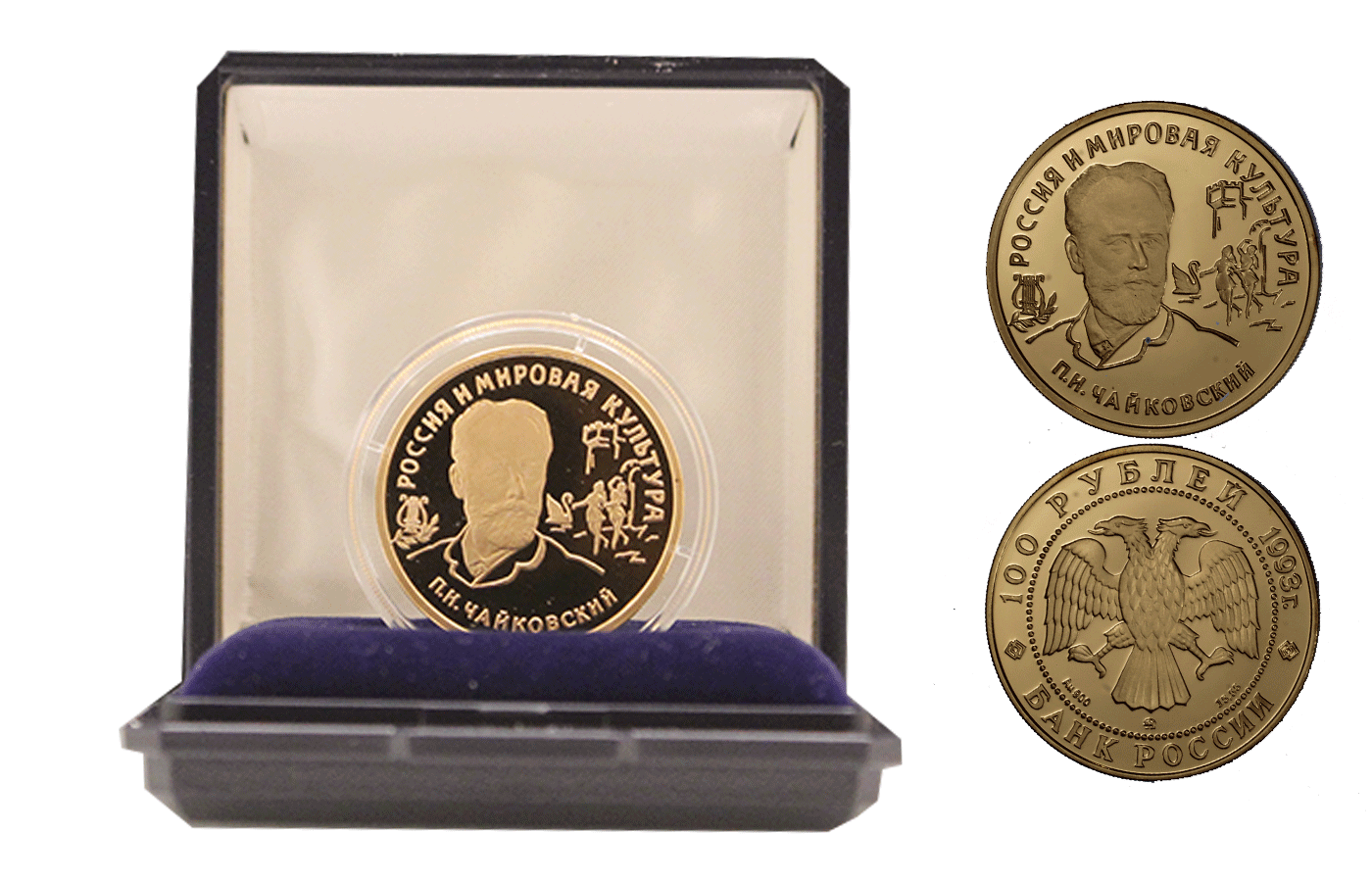 " Piotr Tchaikovsky" - 100 Rubli di gr. 17,28 in oro 900/ - in conf. originale