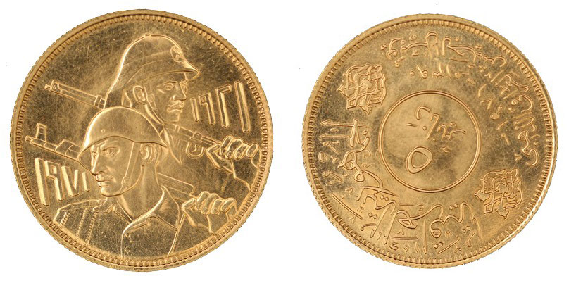 "Anniversario delle Armi" - 5 dinars di gr. 13.57 in oro 917/