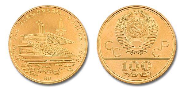 "Olimpiadi Stadio Nuoto" - 100 Rubli gr. 17,28 in oro 900/000 -conf. originale