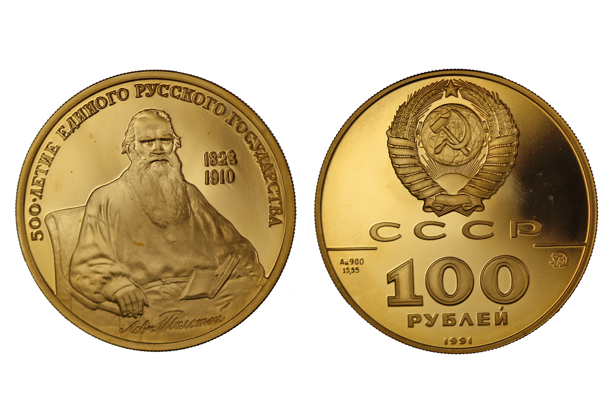 " 500 Annivers. stato Russo" - 100 Rubli gr. 17,28 in oro 900/000 - conf.originale