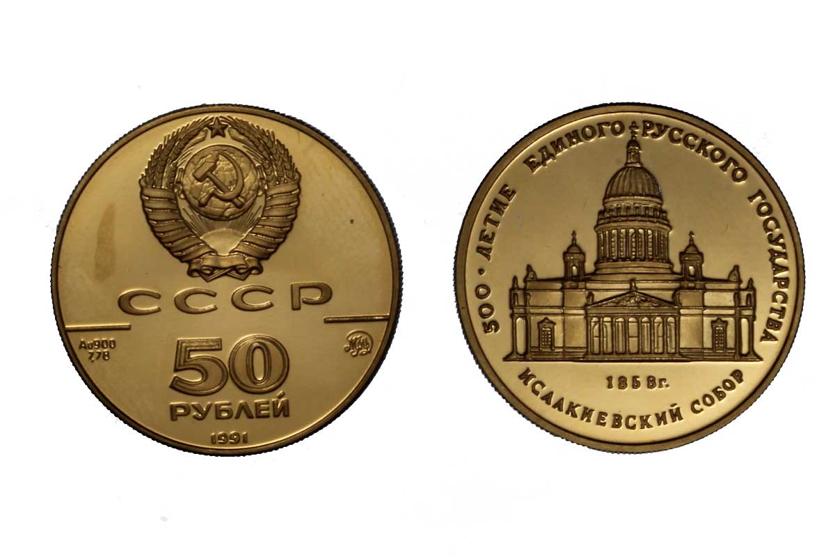 " 500 Annivers. stato Russo" - 50 Rubli gr. 8,64 in oro 900/000 - conf. originale