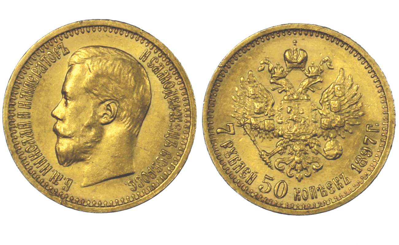 Nicola II - 7 rubli e 50 kopeks gr. 6,45 in oro 900/000