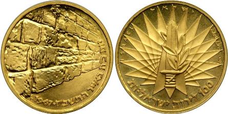Vittoria Guerra dei sei giorni - 100 lirot gr. 26,68 in oro 917/000