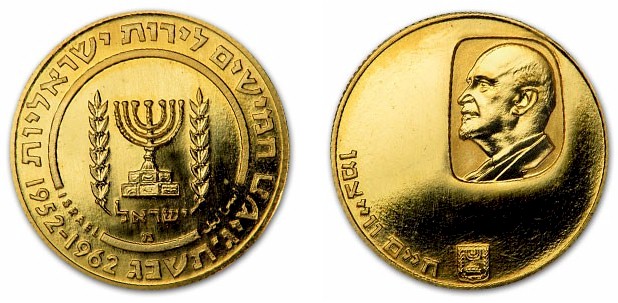 10 Anniv. morte di Weizmann - 50 lirot gr. 13,34 in oro 917/000 