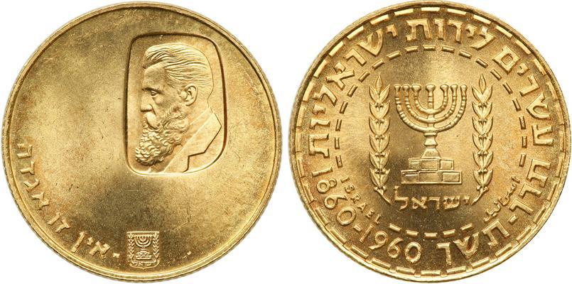 100 Anniv. nascita Dott. Herzl - 20 lirot  gr. 7,98 in oro 917/000