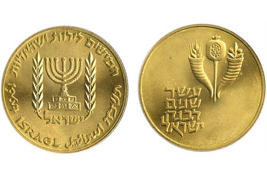 10 Anniv. Banca di Israele - 50 lirot gr. 13,34 in oro 917/000