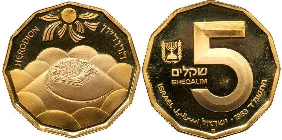"Rovine Herodion" - 5 Sheqalim gr. 8,64 in oro 900/ - in conf. originale