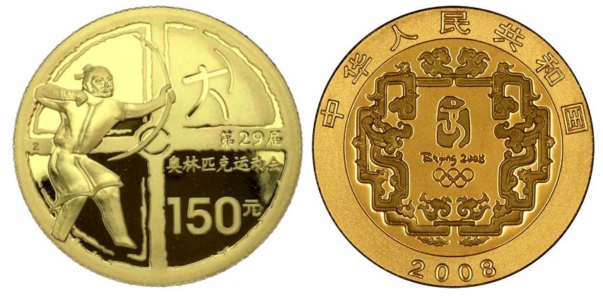 Olimpiadi Beijing - Tiro con l'arco - 150 Yuan gr. 10,36 in oro 999/000 