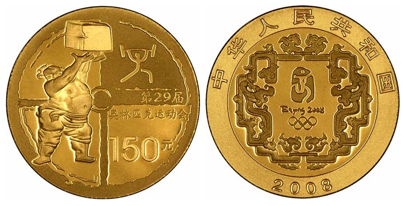 Olimpiadi Beijing - Pesi - 150 Yuan gr. 10,36 in oro 999/000 