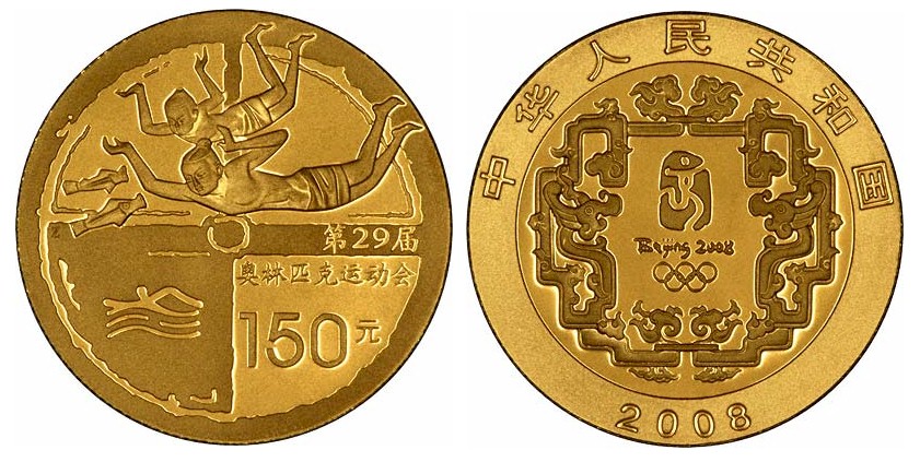 Olimpiadi Beijing - Tuffi - 150 Yuan gr. 10,36 in oro 999/000 