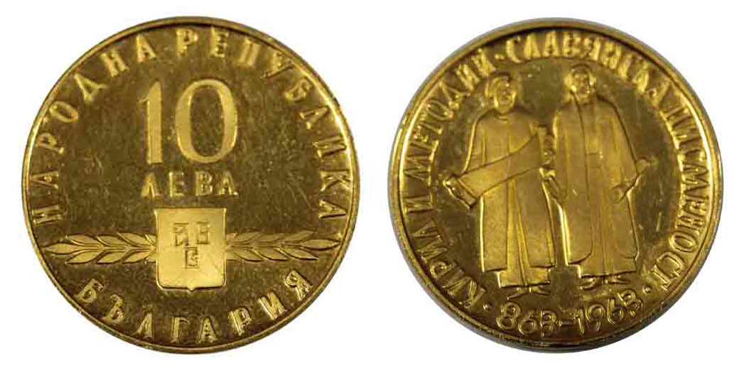 Alfabeto - 10 leva gr.  8,44 in oro 900/000 (colpo al bordo)