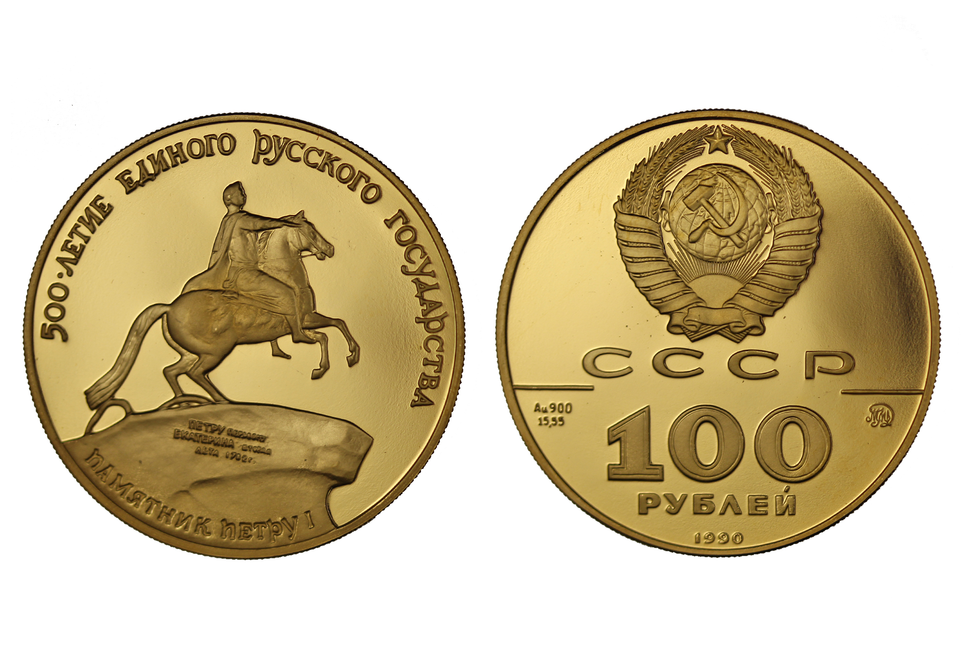 "Annivers. stato Russo" - 100 Rubli gr. 17,28 in oro 900/000