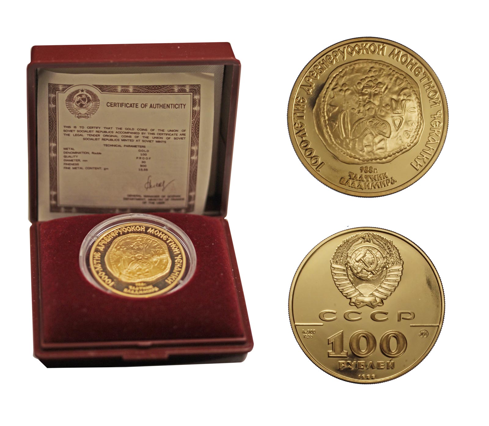 "St. Vladimir" - 100 Rubli gr. 17,28 in oro 900/000 - conf. originale