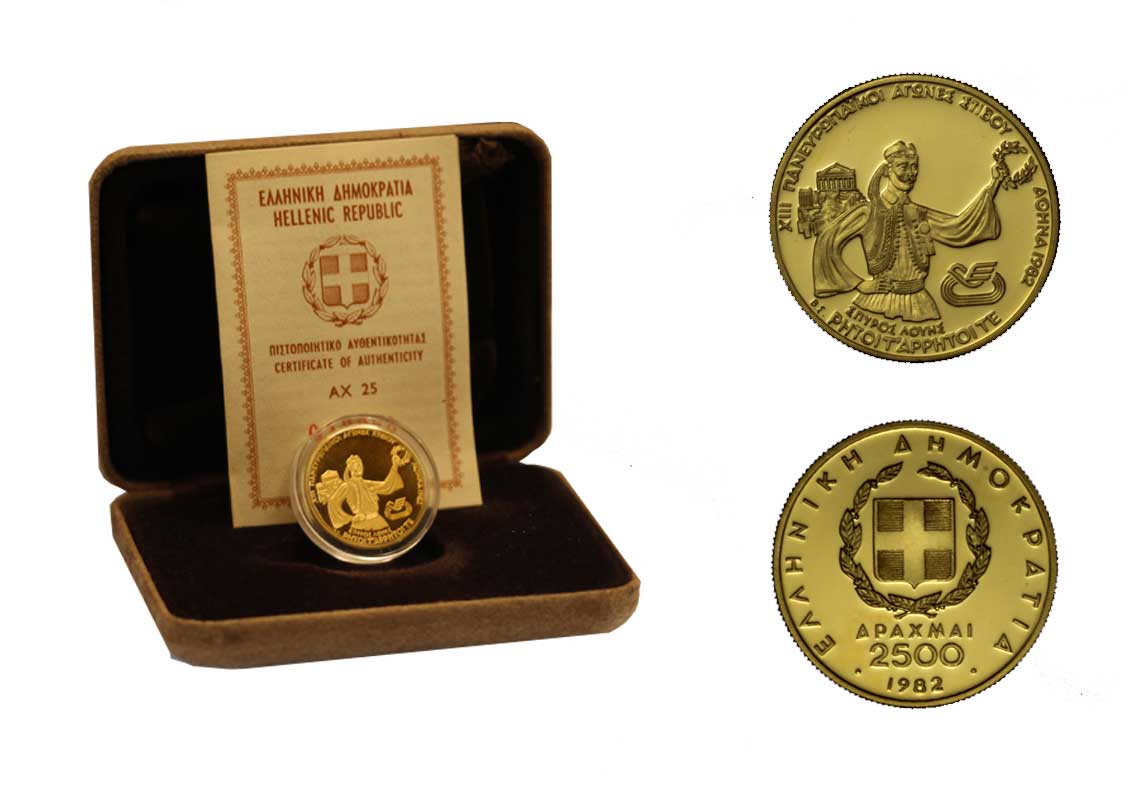 Spyros Louis - 2.500 dracme gr. 6,45 in oro 900/000 - conf. originale