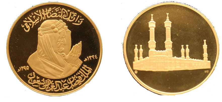 "Morte di Re Feisal Al Saud" - Medaglia gr. 50,00 in oro 917/ - conf. originale