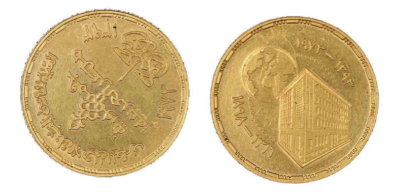 75 Anniv. Banca Nazionale - sterlina gr. 8,00 in oro 875/000