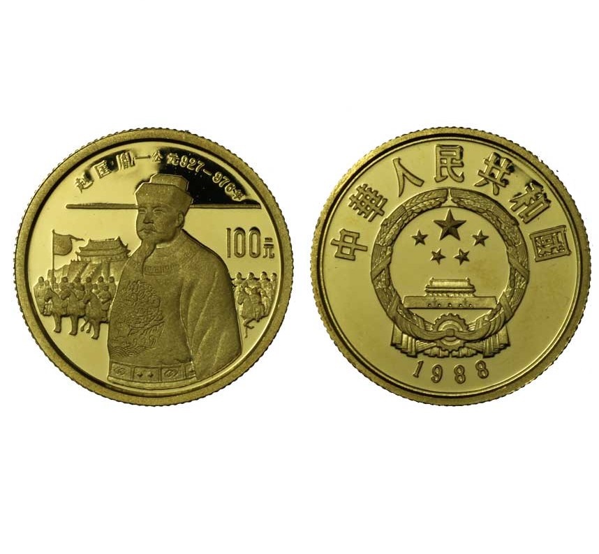 "Zhao Kuangyin" - 100 Yuan gr. 11,32 in oro 917/