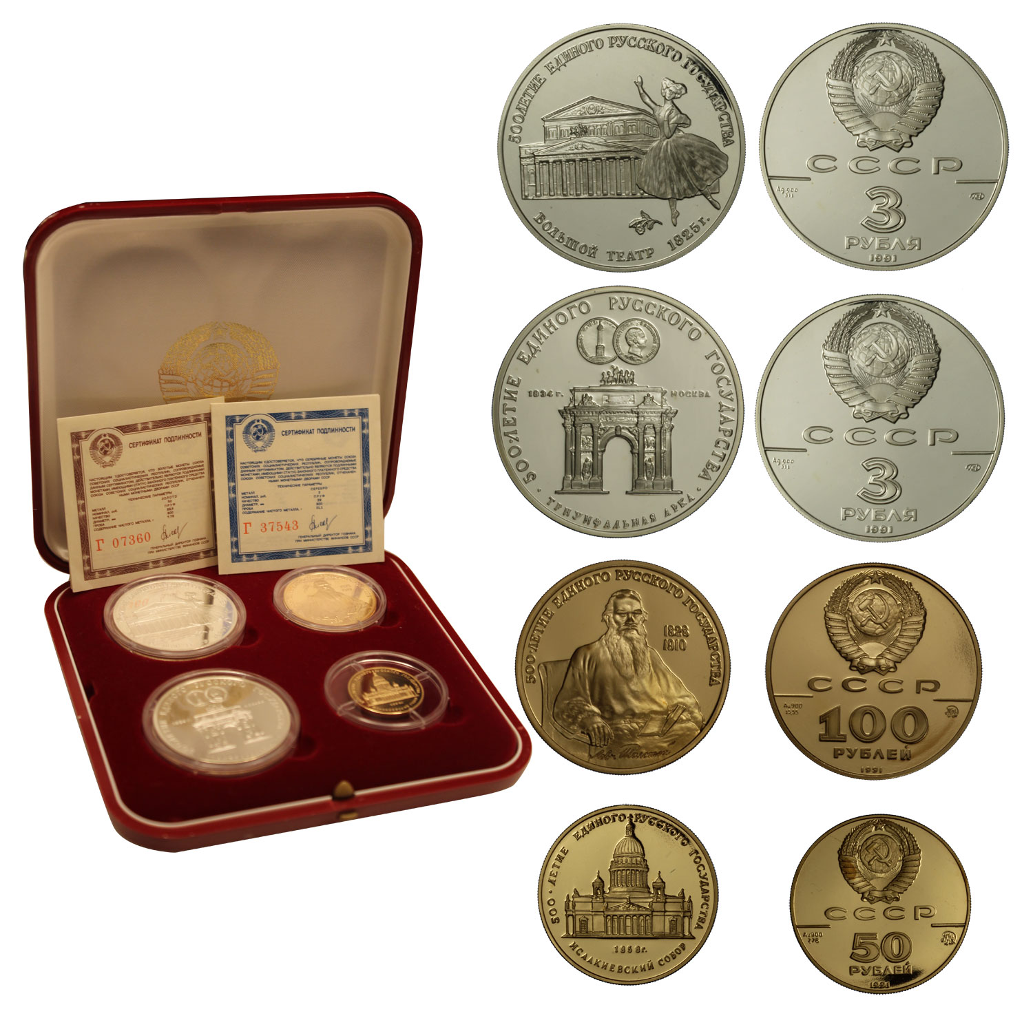 Serie da 100 e 50 rubli gr. 25,92 in oro 900/000 e da due pezzi da 3 rubli in ag. - conf. originale