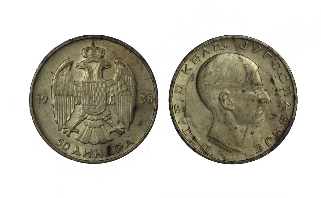 Pietro II - 50 Dinari gr.15,00 ag.750/000