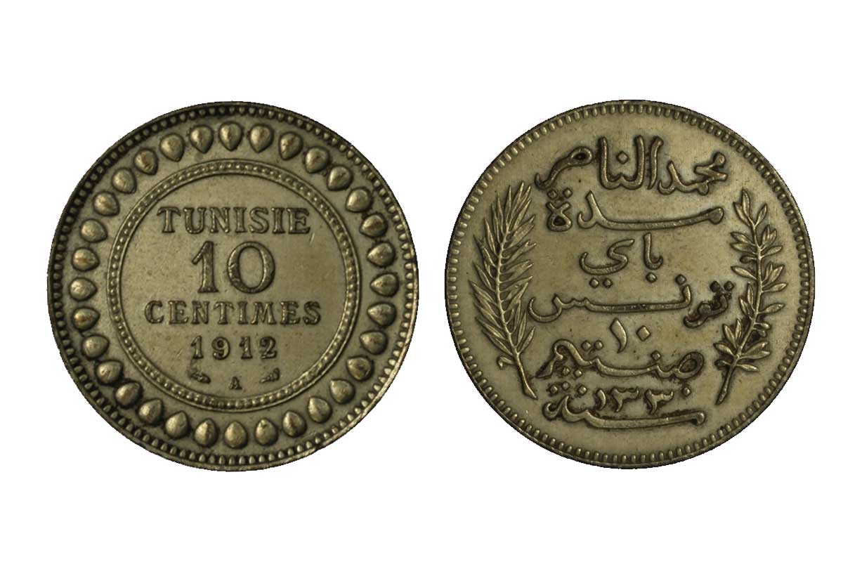 Muhammad Al-Nasir Bey - 10 centimes