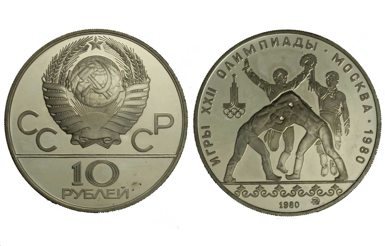 "Olimpiadi di Mosca" - 10 rubli gr. 33,30 in ag. 900/ - Lotto di 10 pezzi