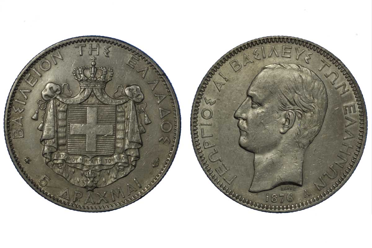 Re Giorgio I - 5 dracme gr.25,00 in ag.900/000