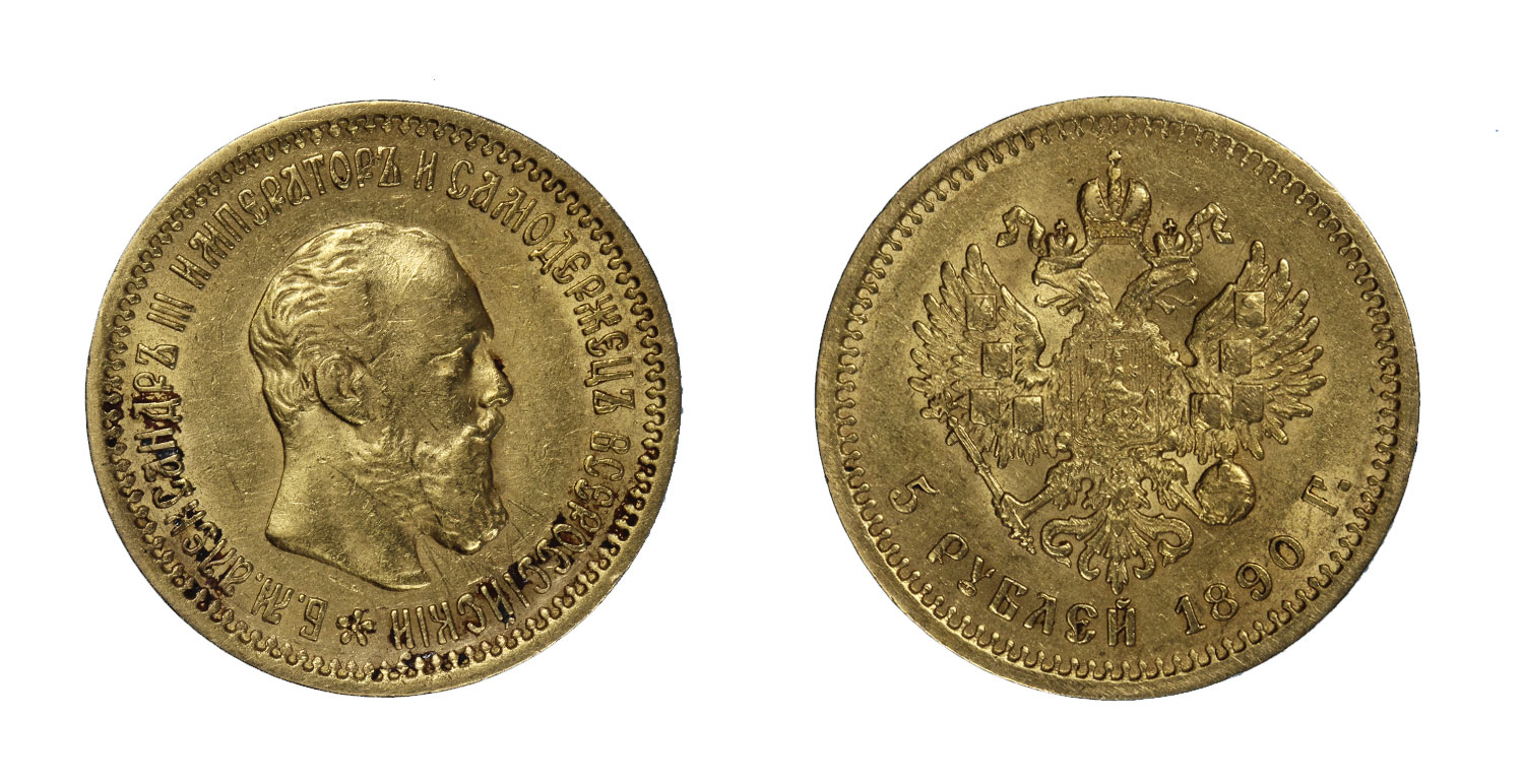 Zar Alessandro III - 5 rubli gr.6,45 in oro 900/