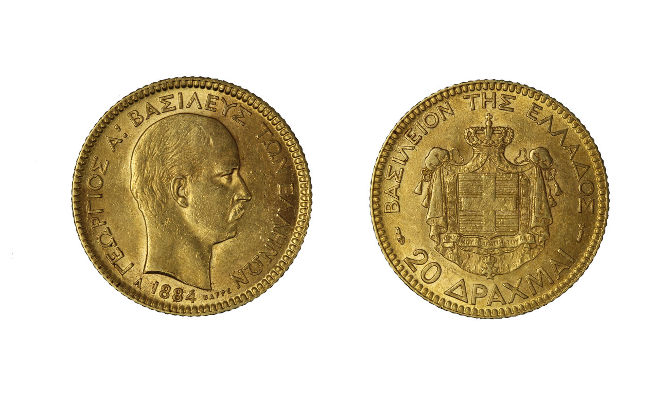 Re Giorgio I  - 20 dracme gr.6,45 in oro 900/