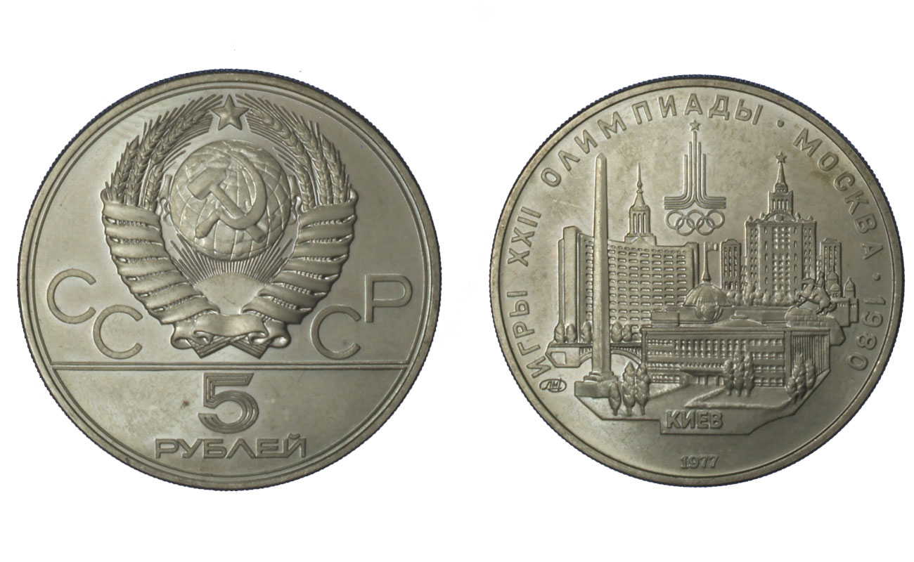 "Olimpiadi di Mosca" - 5 rubli gr. 16,67 in ag. 900/ - Lotto di 10 pezzi