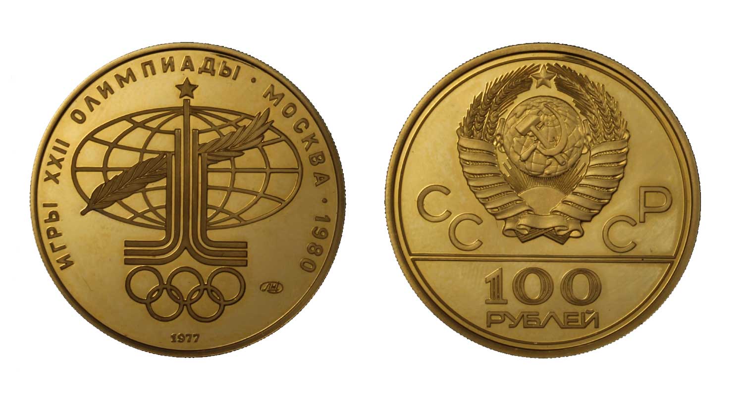 "Olimpiadi Sport e Pace" - 100 Rubli gr. 17,28 in oro 900/000 