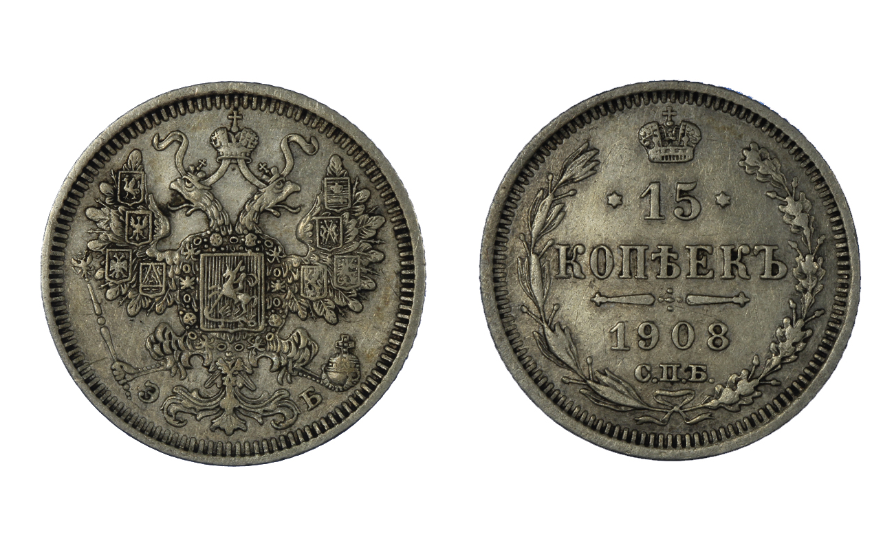 Nicola II - 15 kopeki gr. 2.70 in ag. 500/000