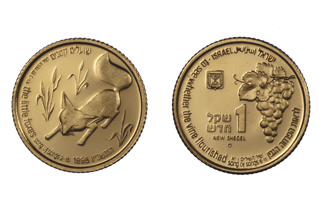 "La volpe e l'uva" - New Sheqel gr. 3,46 in oro 900/000