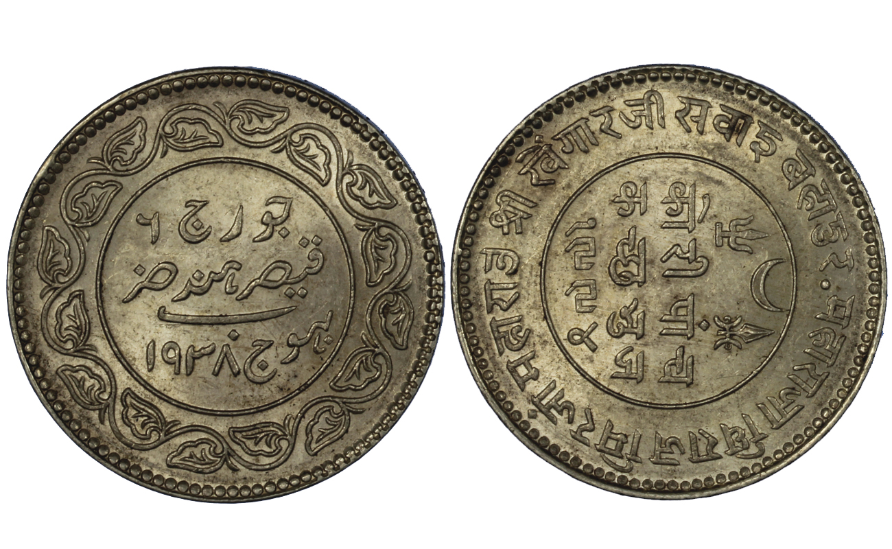 India Kutch - Khengarji III (1875/1942) - 5 kori "Re Giorgio VI" gr. 13.87 in ag. 937/000