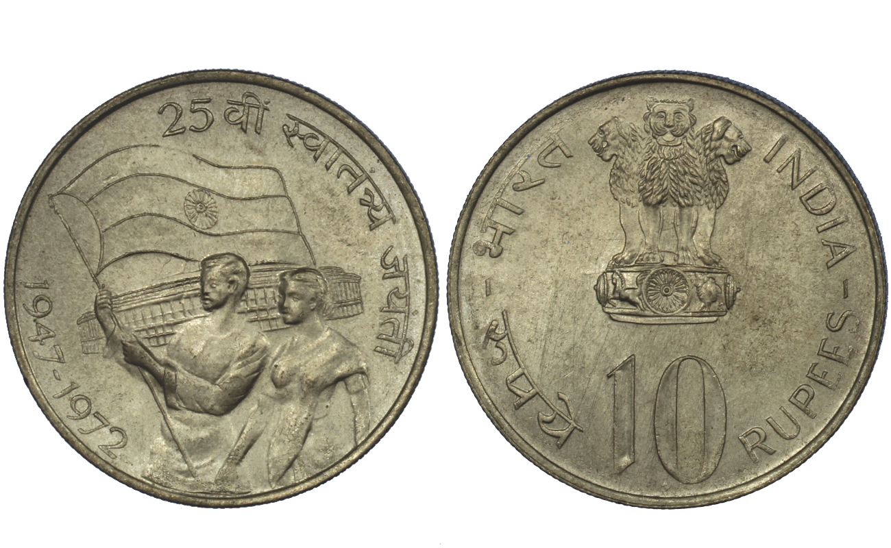 Repubblica - 10 indipendenza - 10 rupie gr. 22.50 in ag. 500/000