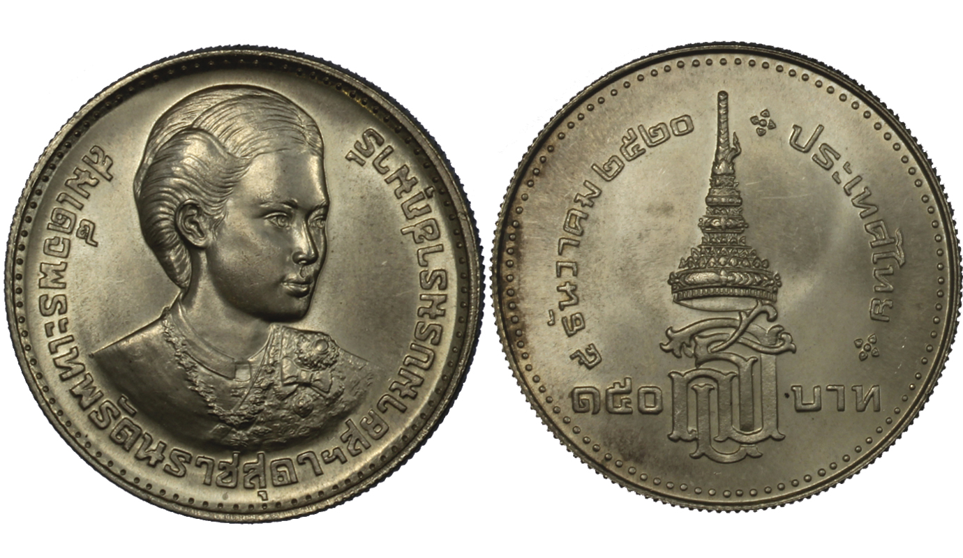 Principessa Sirindhorn - 150 baht 2520 gr. 22.00 in ag. 925/000