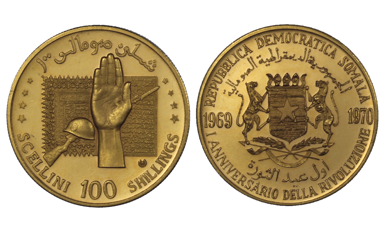 "1° Anniv. Rivoluzione Somala" - 100 scellini gr. 14,00 in oro 900/000
