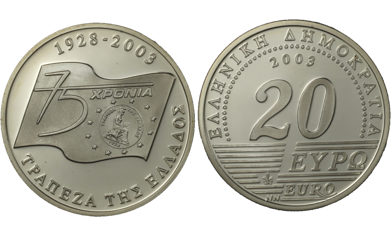 75 Anniversario Banca di Grecia - 20 euro gr. 31,00 in ag. 925/000 con certificato senza confezione originale