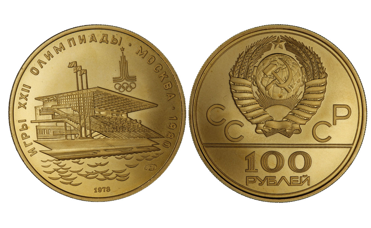 "Olimpiadi Stadio Nuoto" - 100 Rubli gr. 17,28 in oro 900/