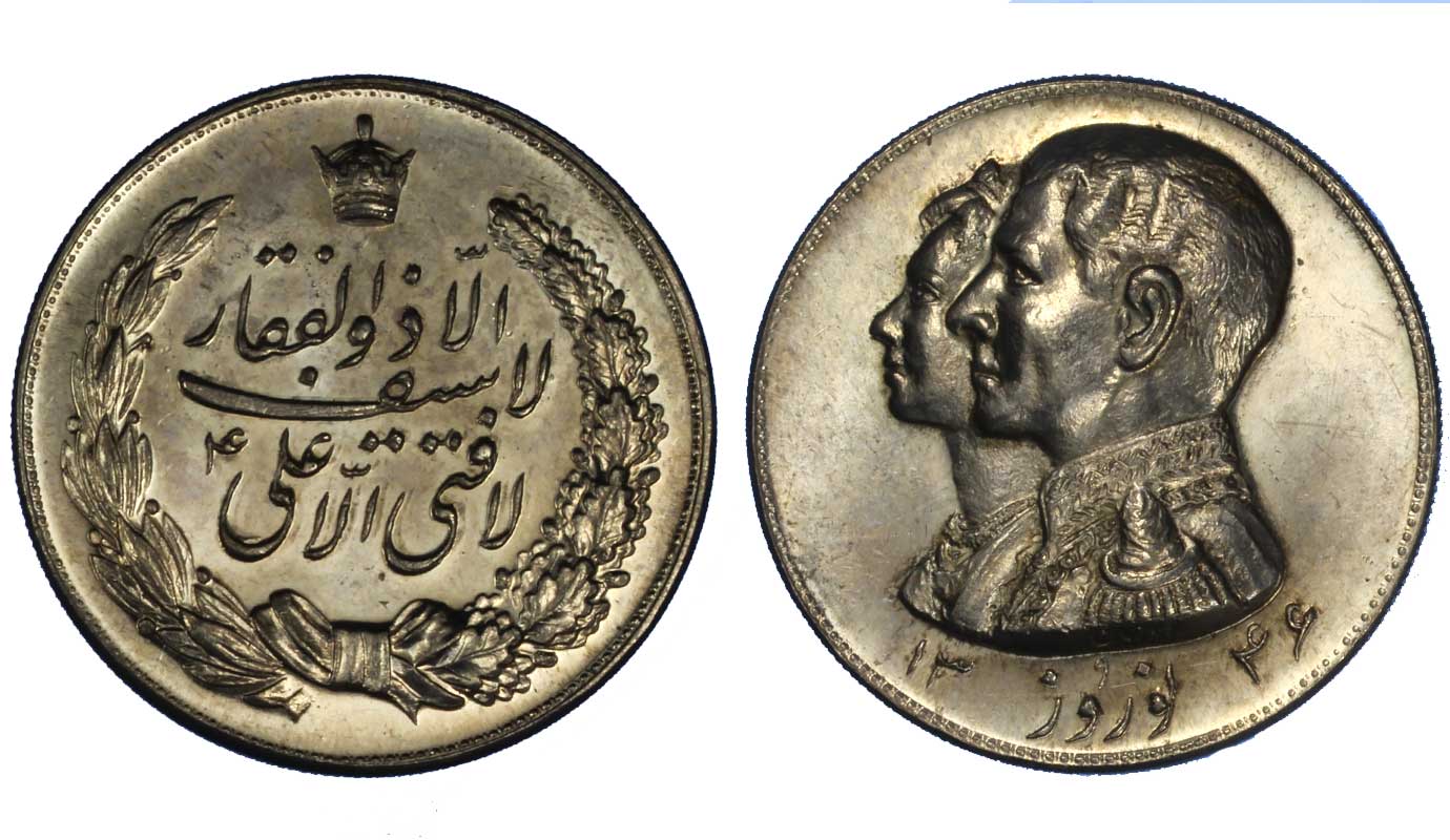 Muhammad Reza- Pahalavi Shah - Medaglia in argento per il Matrimonio 1346
