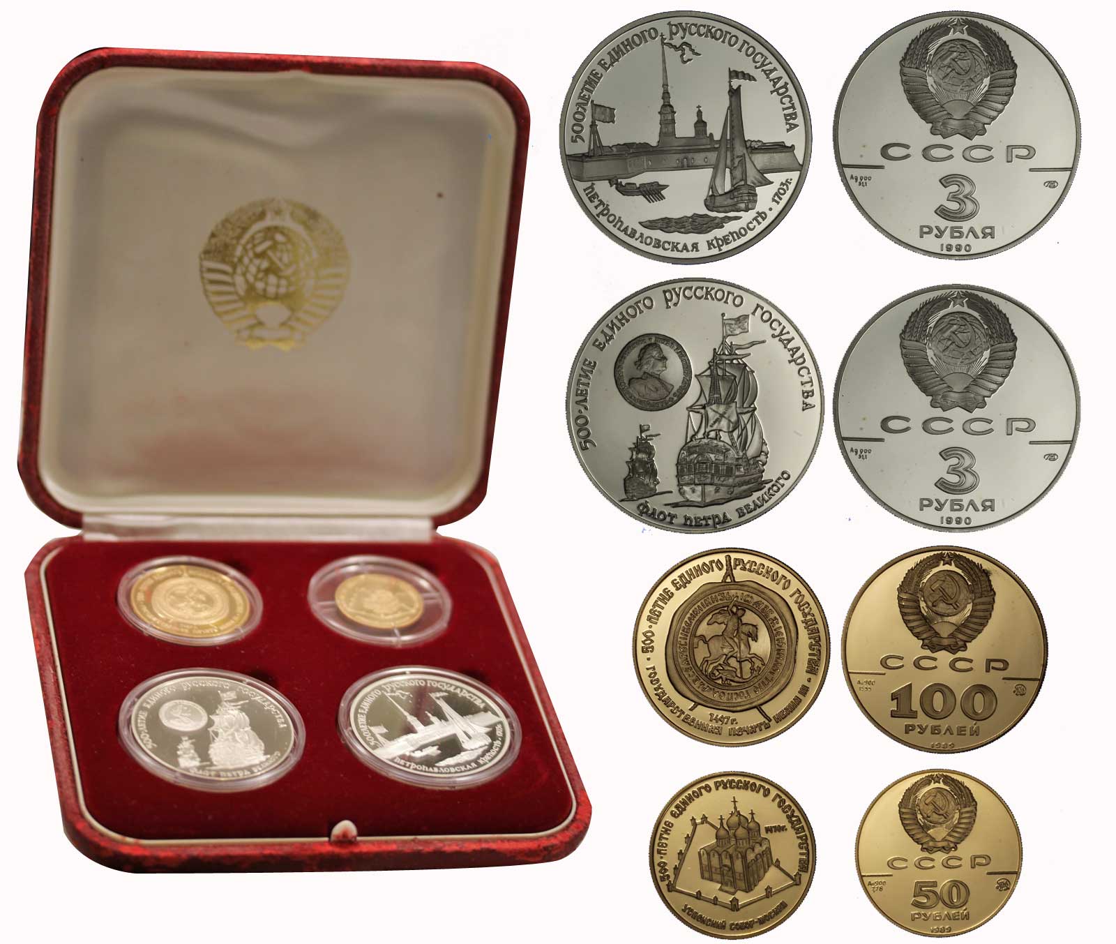 Serie da 50 e 100 rubli gr. 23,33 in oro 900/000 e da 3 rubli gr. 62,20 in ag. 900/000 - conf. originale ROVINATA
