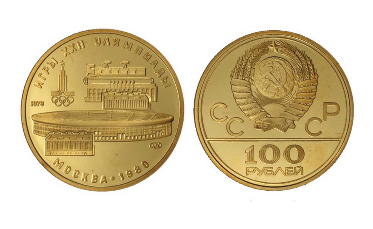 "Olimpiadi Stadio Calcio" - 100 Rubli gr. 17,28 in oro 900/000