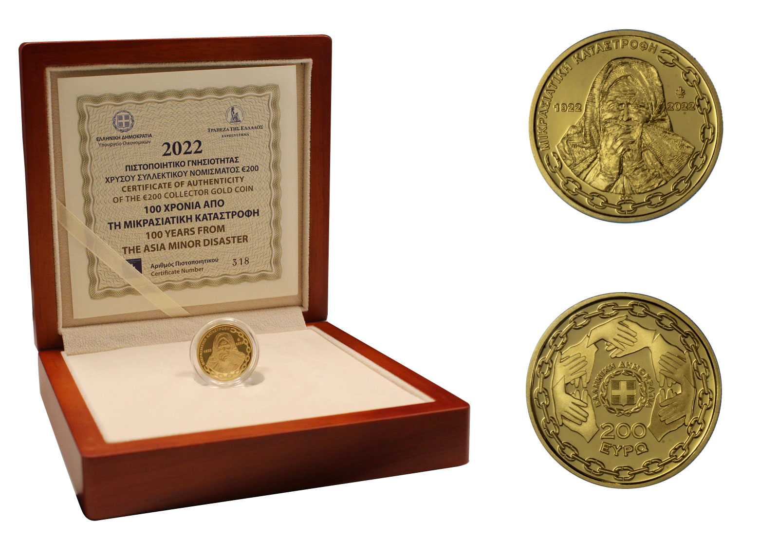"Integrazione tra popoli" - 200 euro (sterlina) gr. 7,98 in oro 917/000 - Tiratura 750 pezzi