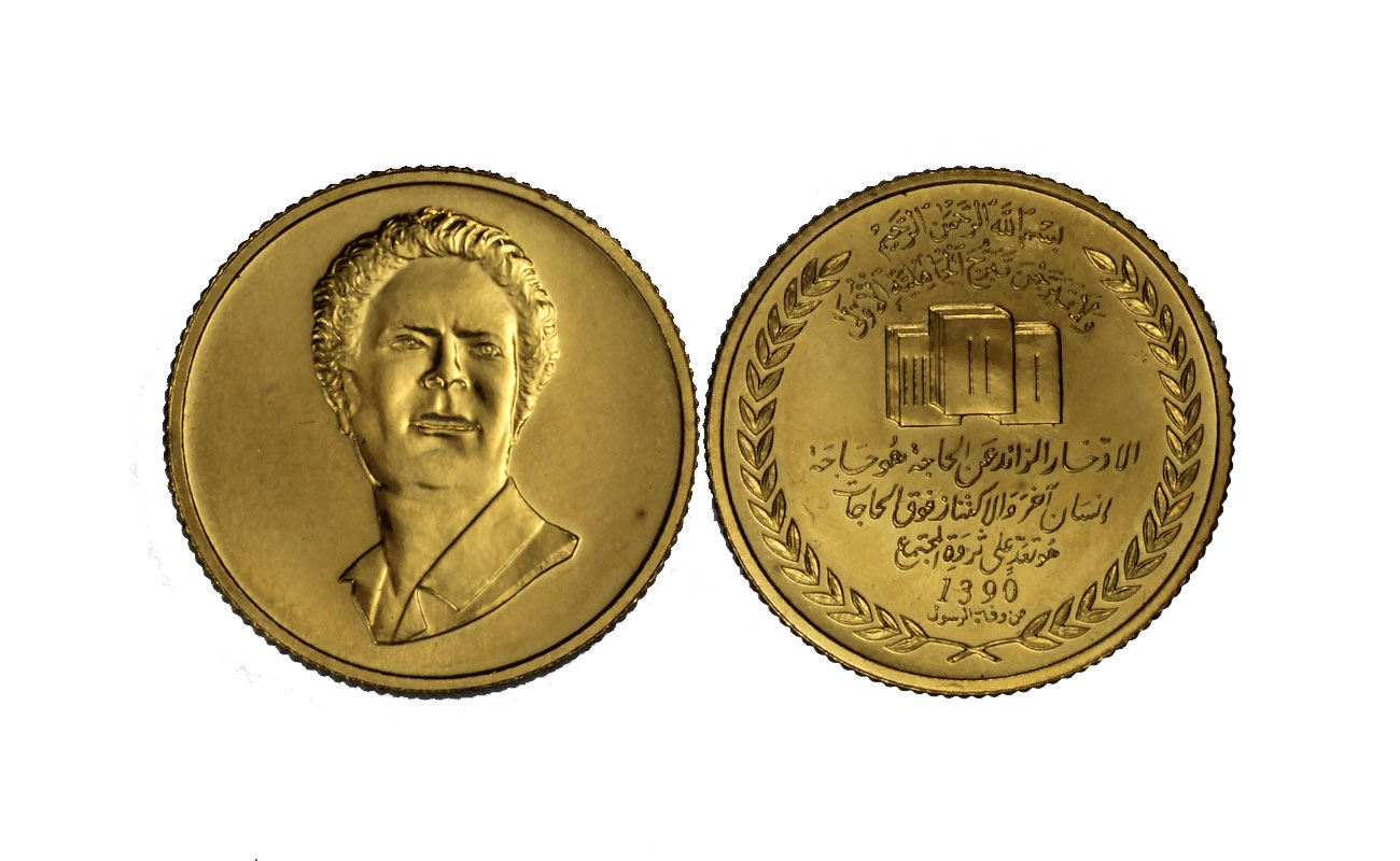 Mohammad Gheddafi - moneta medaglia gr 7.98 in oro 917/°°°