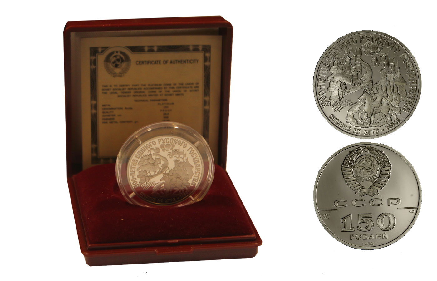 "500 stato russo unito" - 150 rubli gr. 15,55 in platino 999/ - in confezione originale