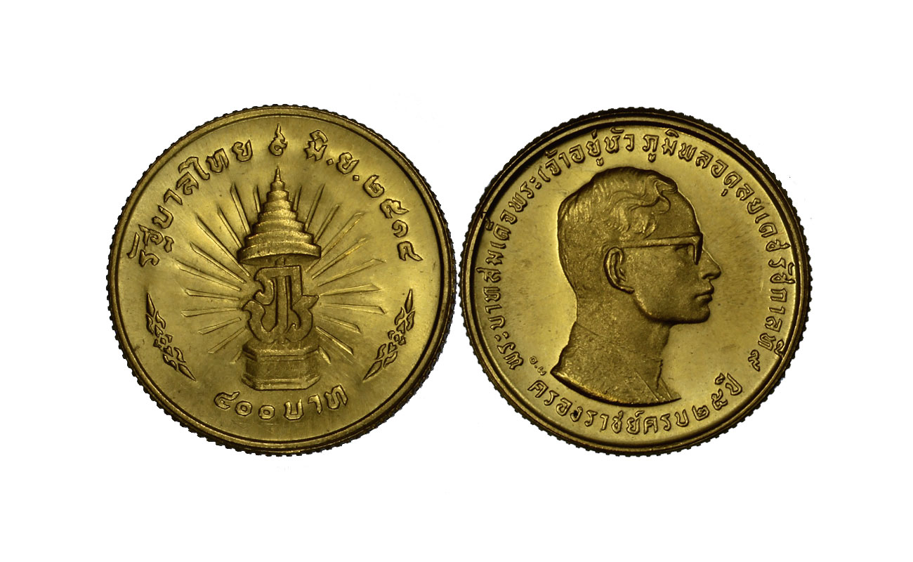 "25 di regno" - Re Rama IX - 400 Baht gr. 10,00 in oro 900/